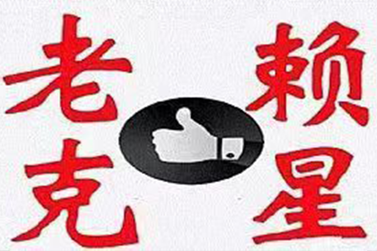 欠款诉讼费用承担主体是何人？